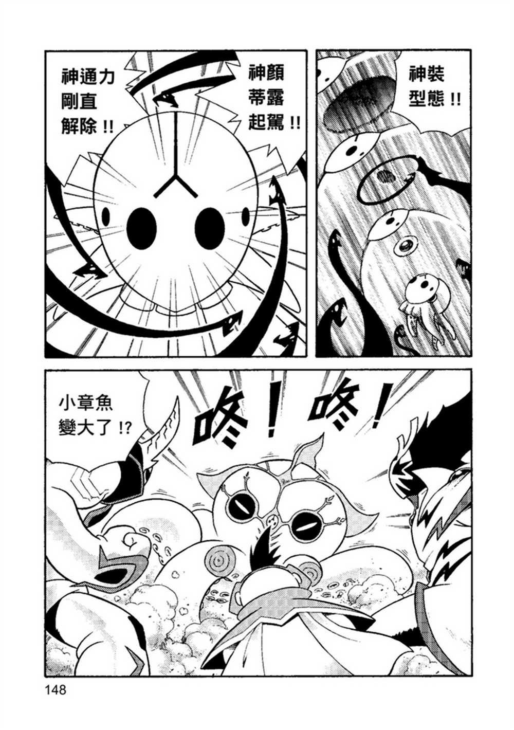 第2卷