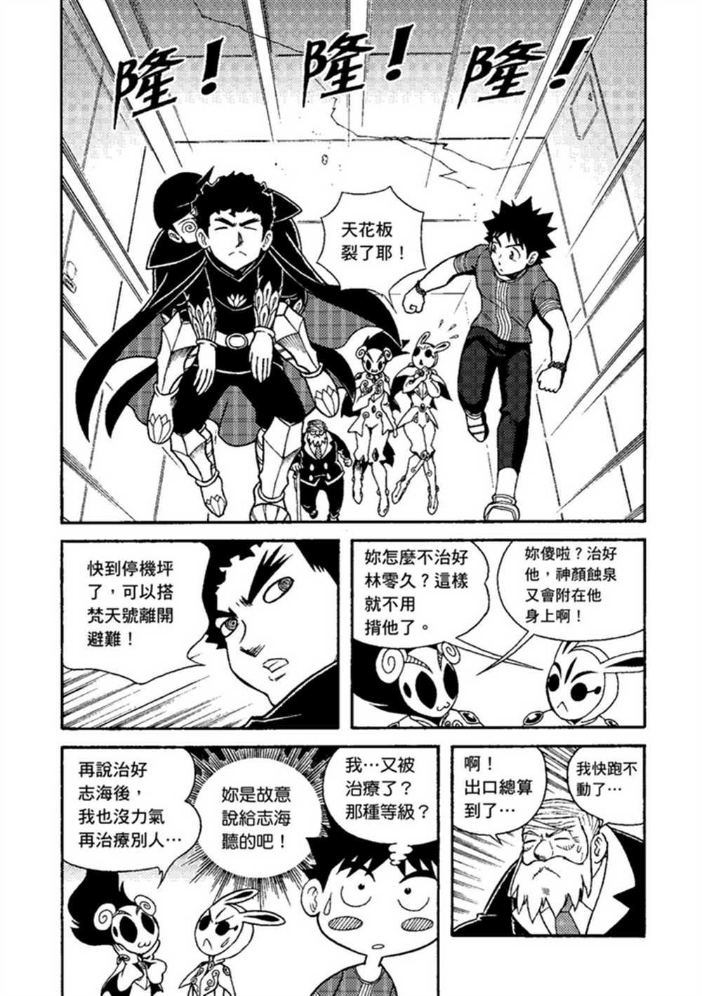 第2卷