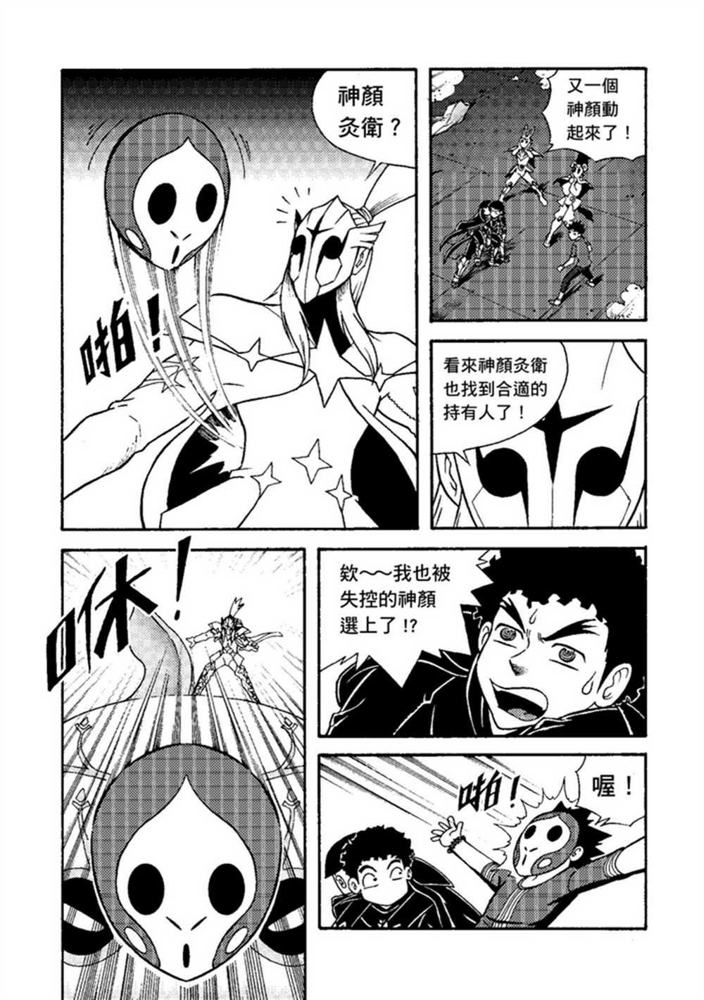 第2卷