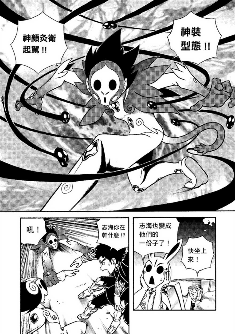 第2卷