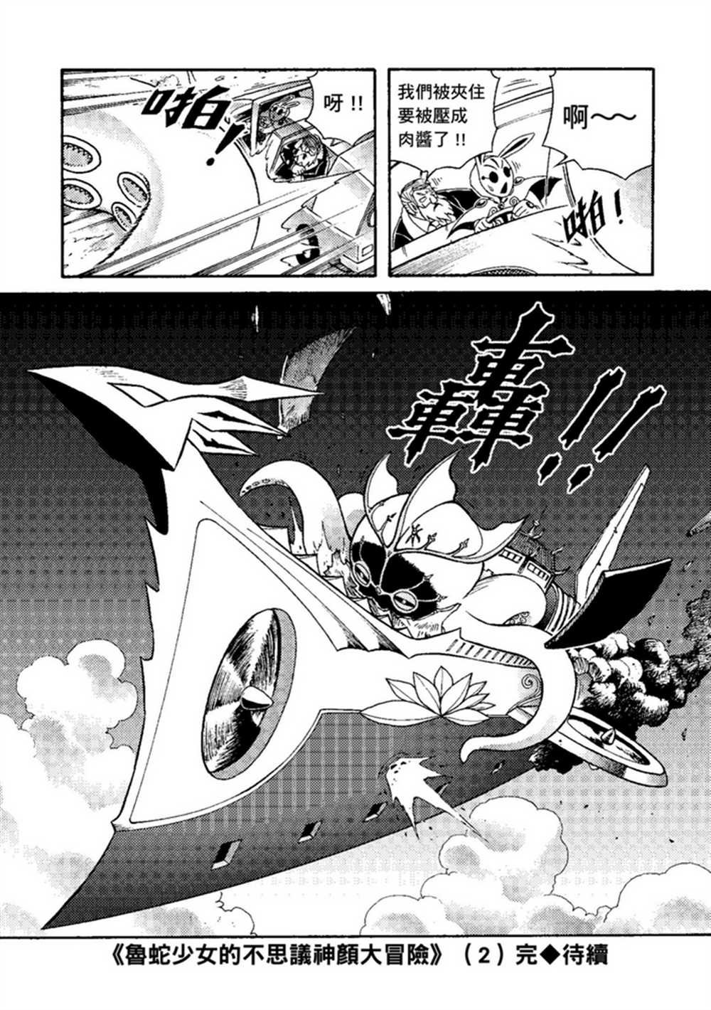 第2卷