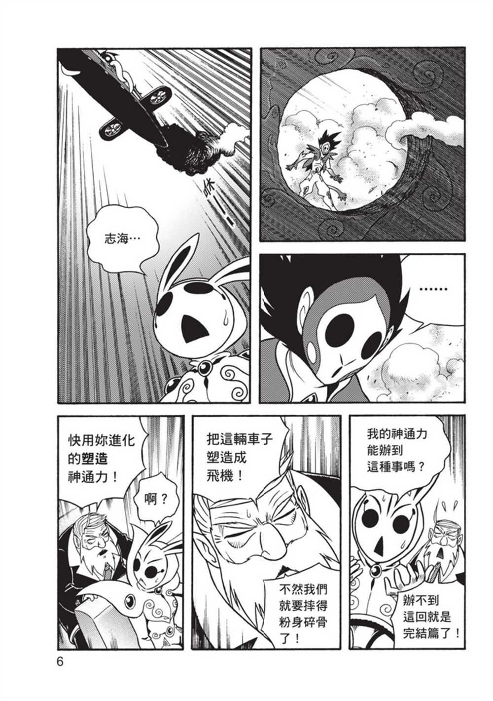 第3卷