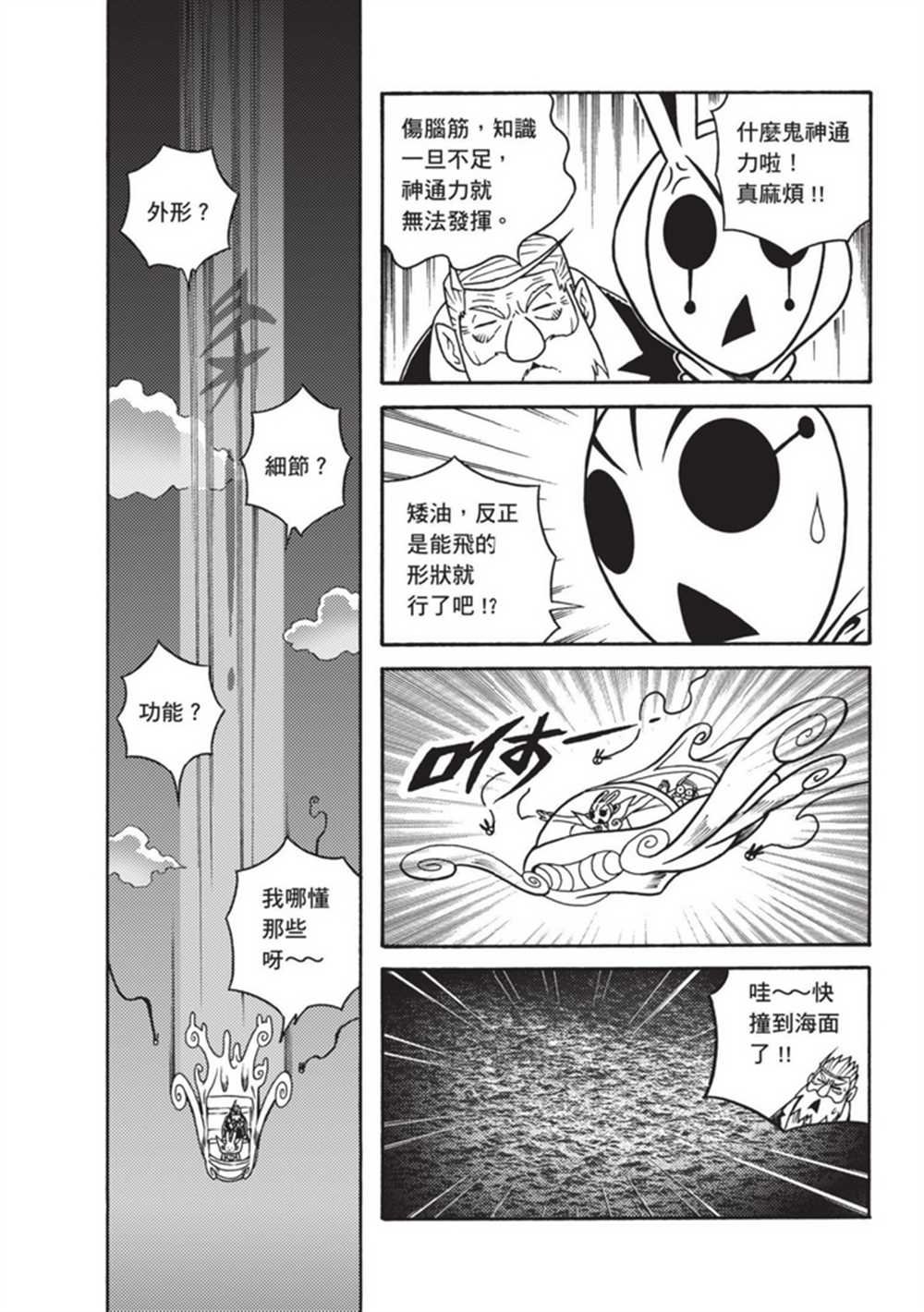 第3卷
