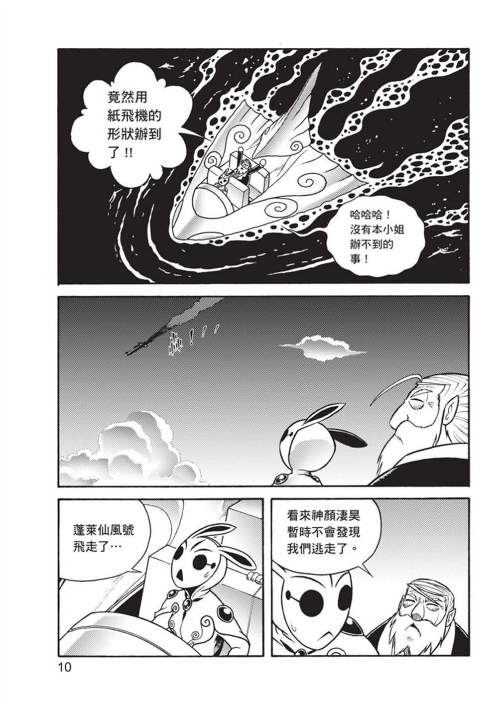 第3卷