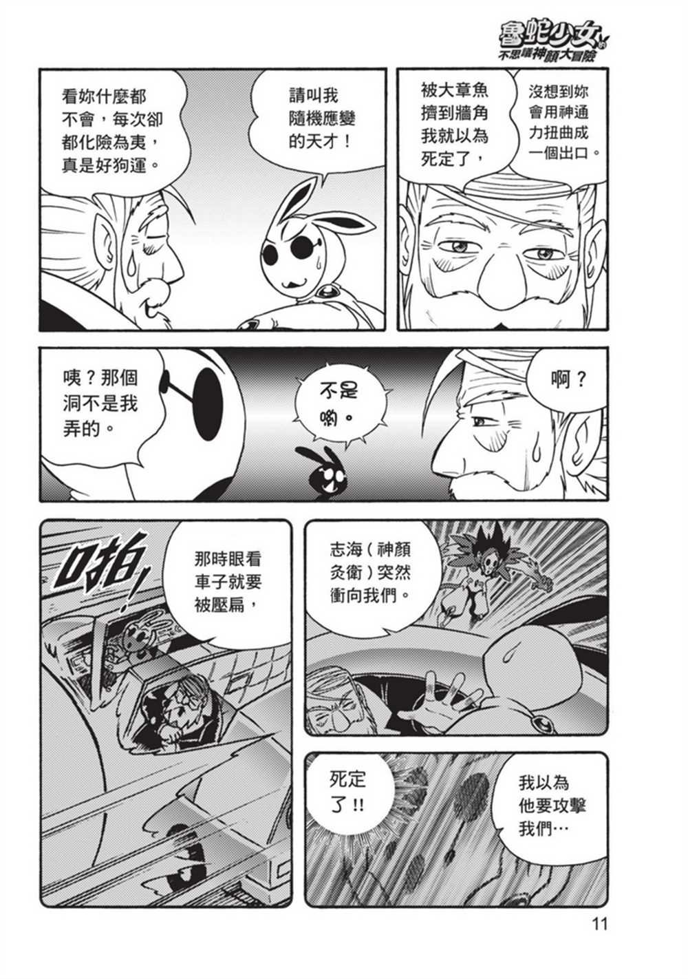 第3卷
