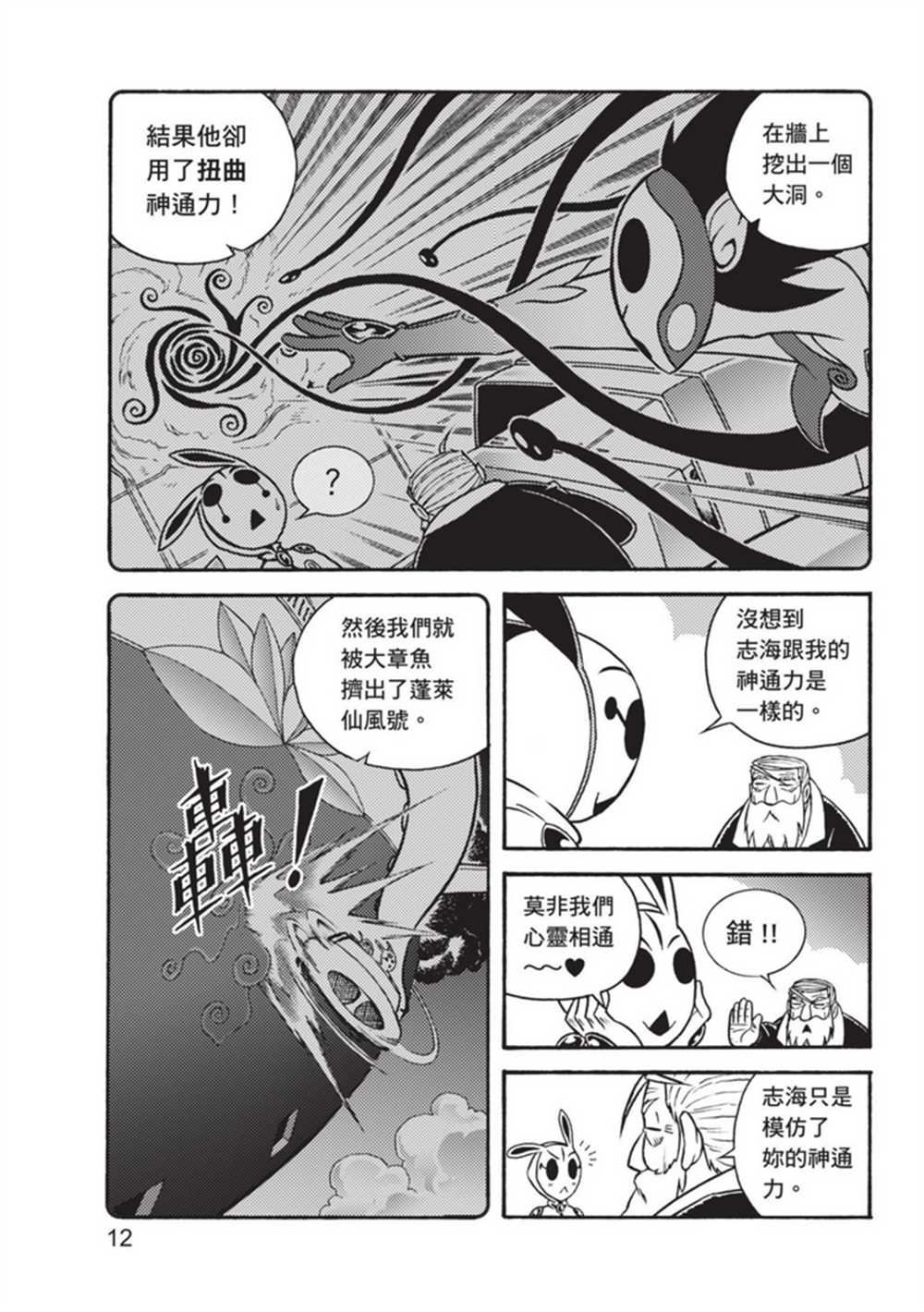 第3卷