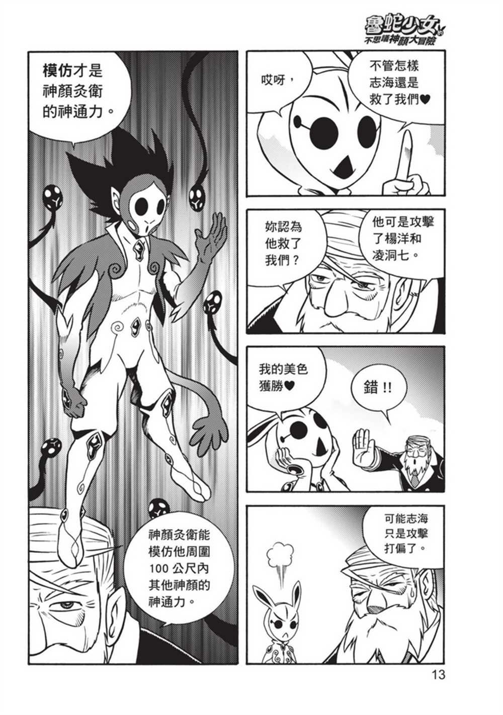 第3卷