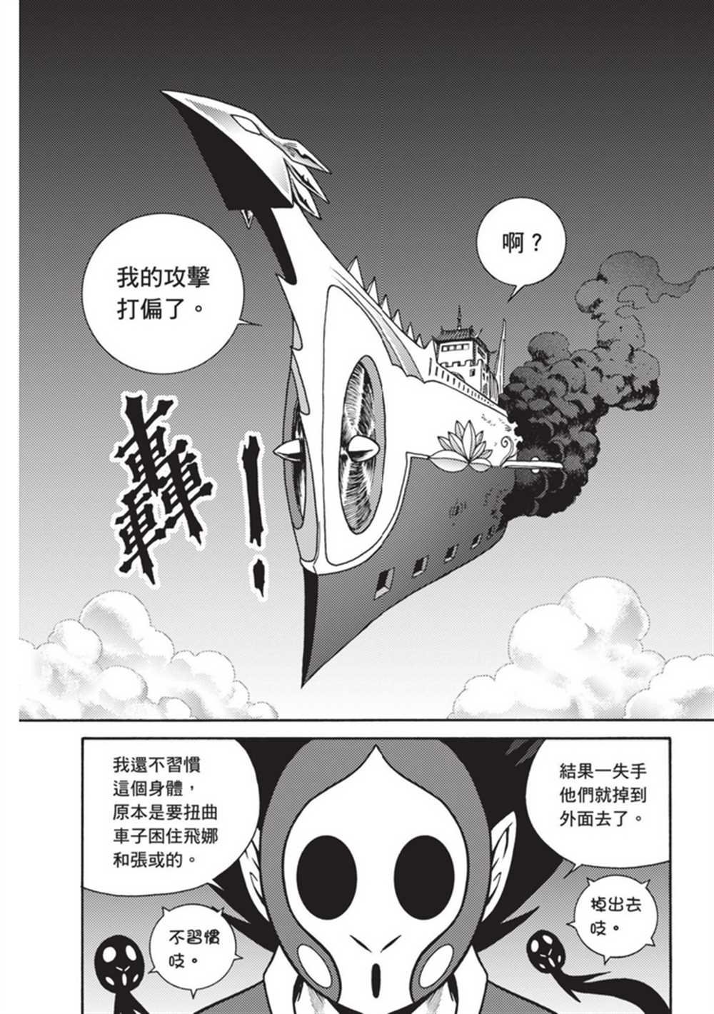 第3卷