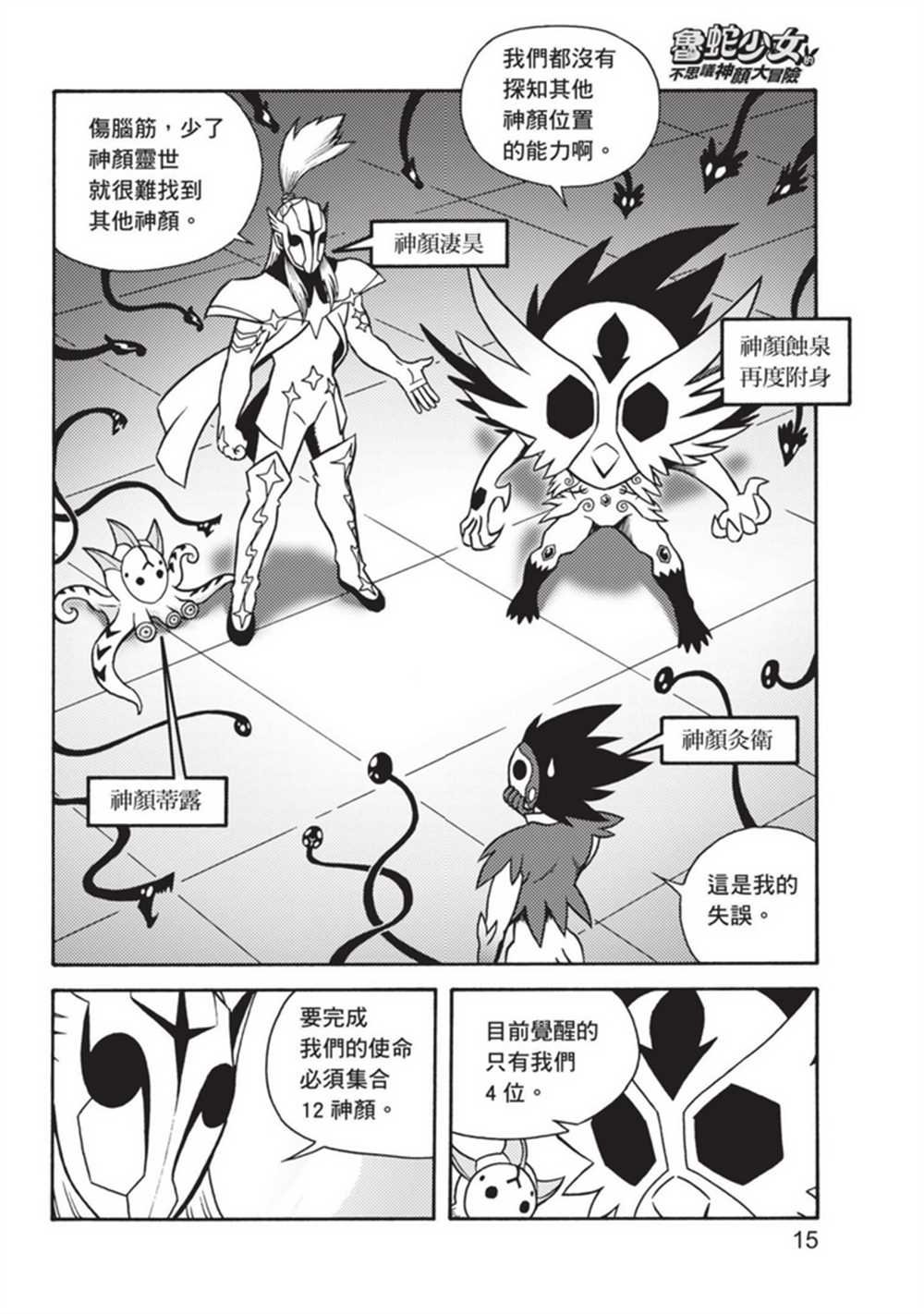第3卷