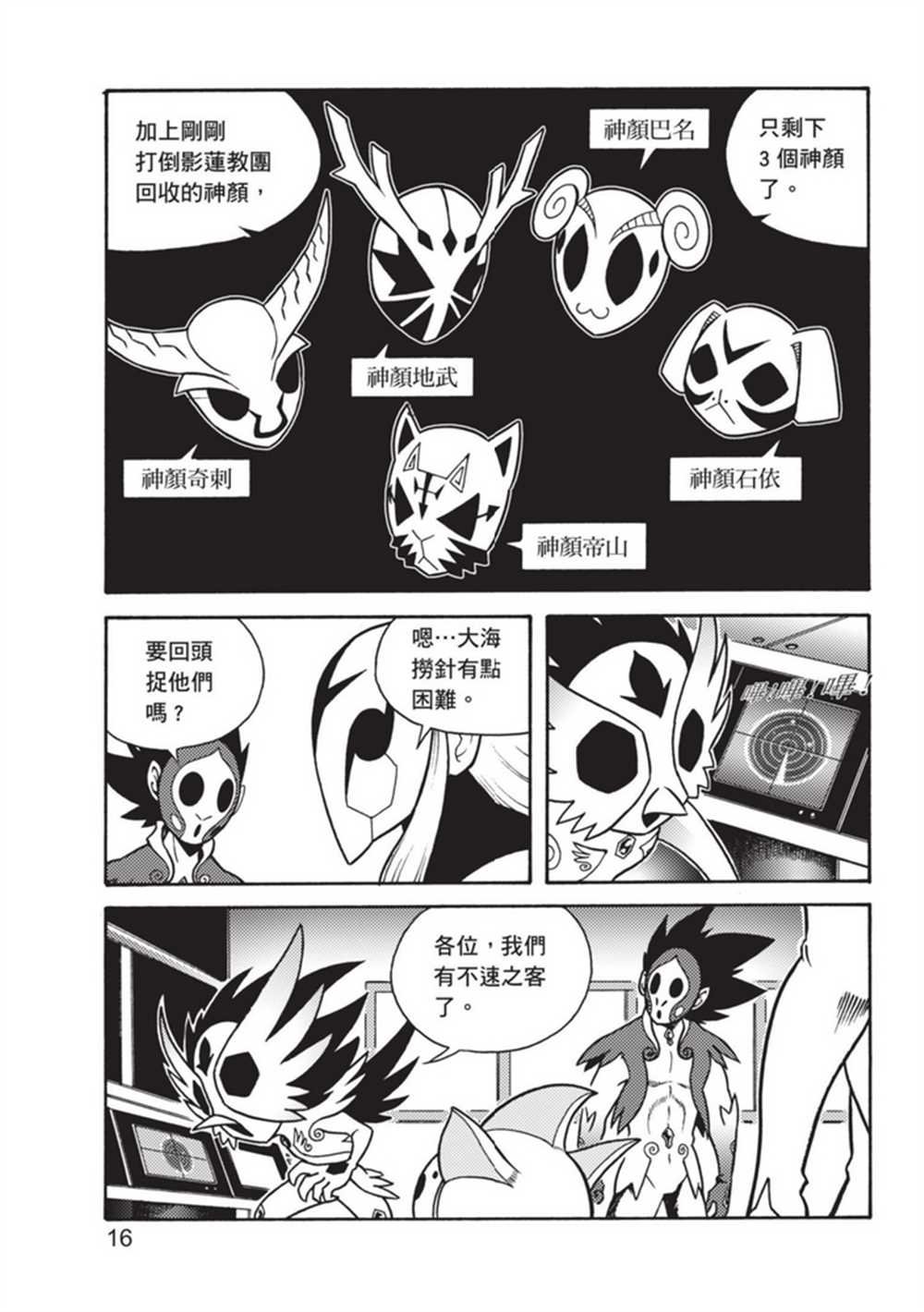 第3卷
