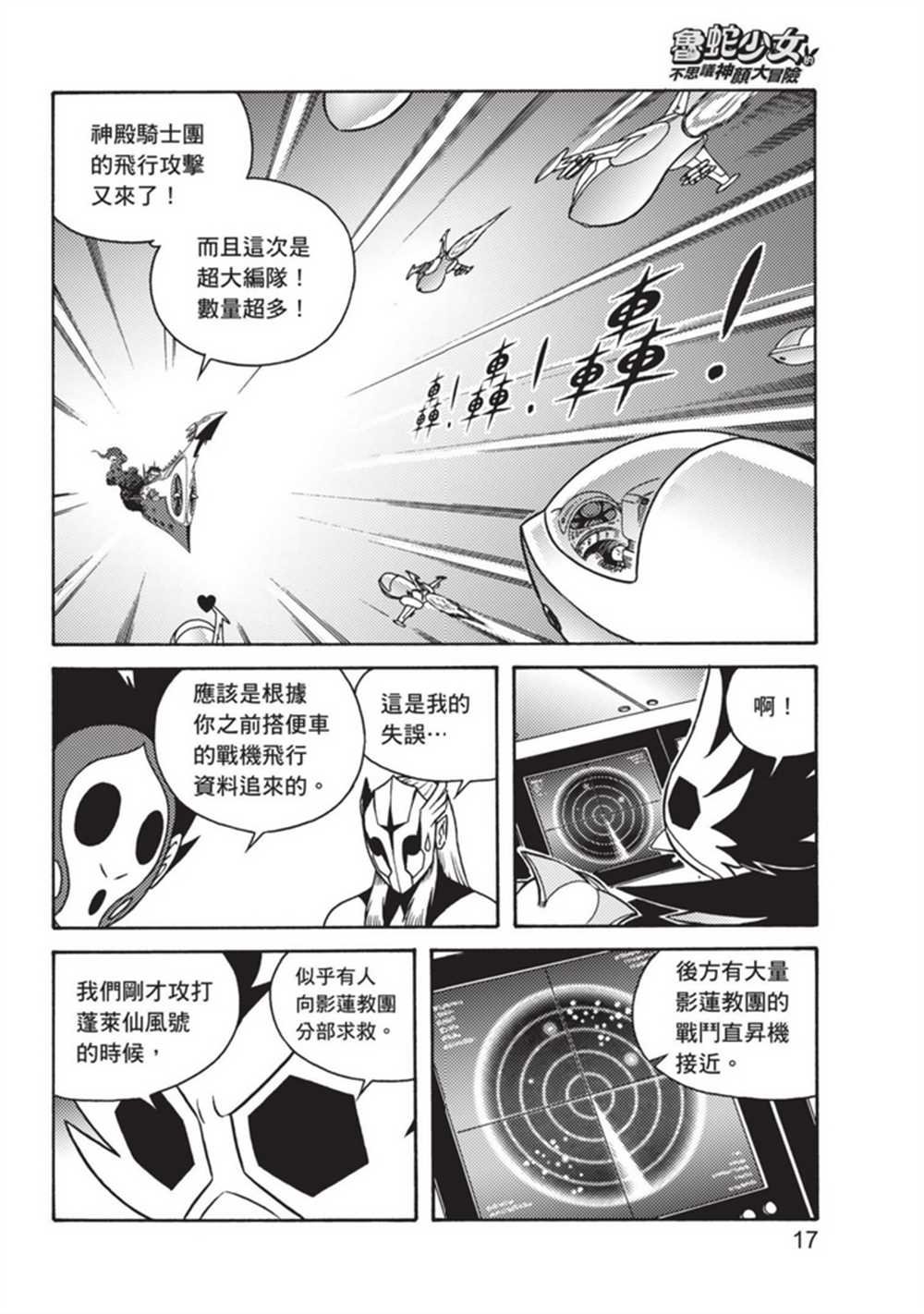 第3卷