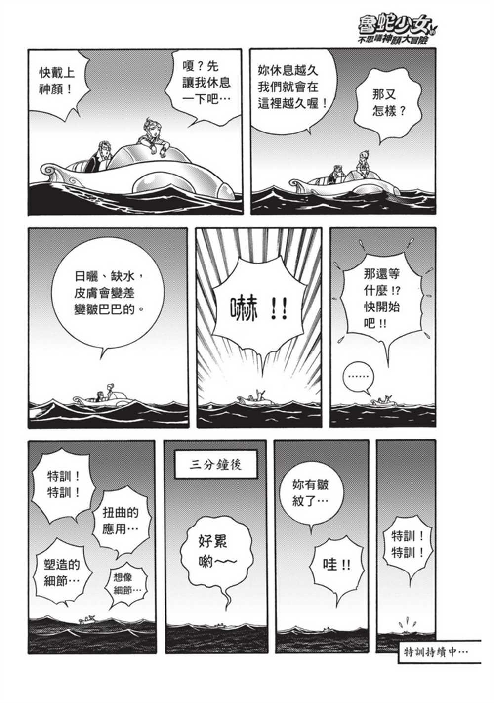 第3卷