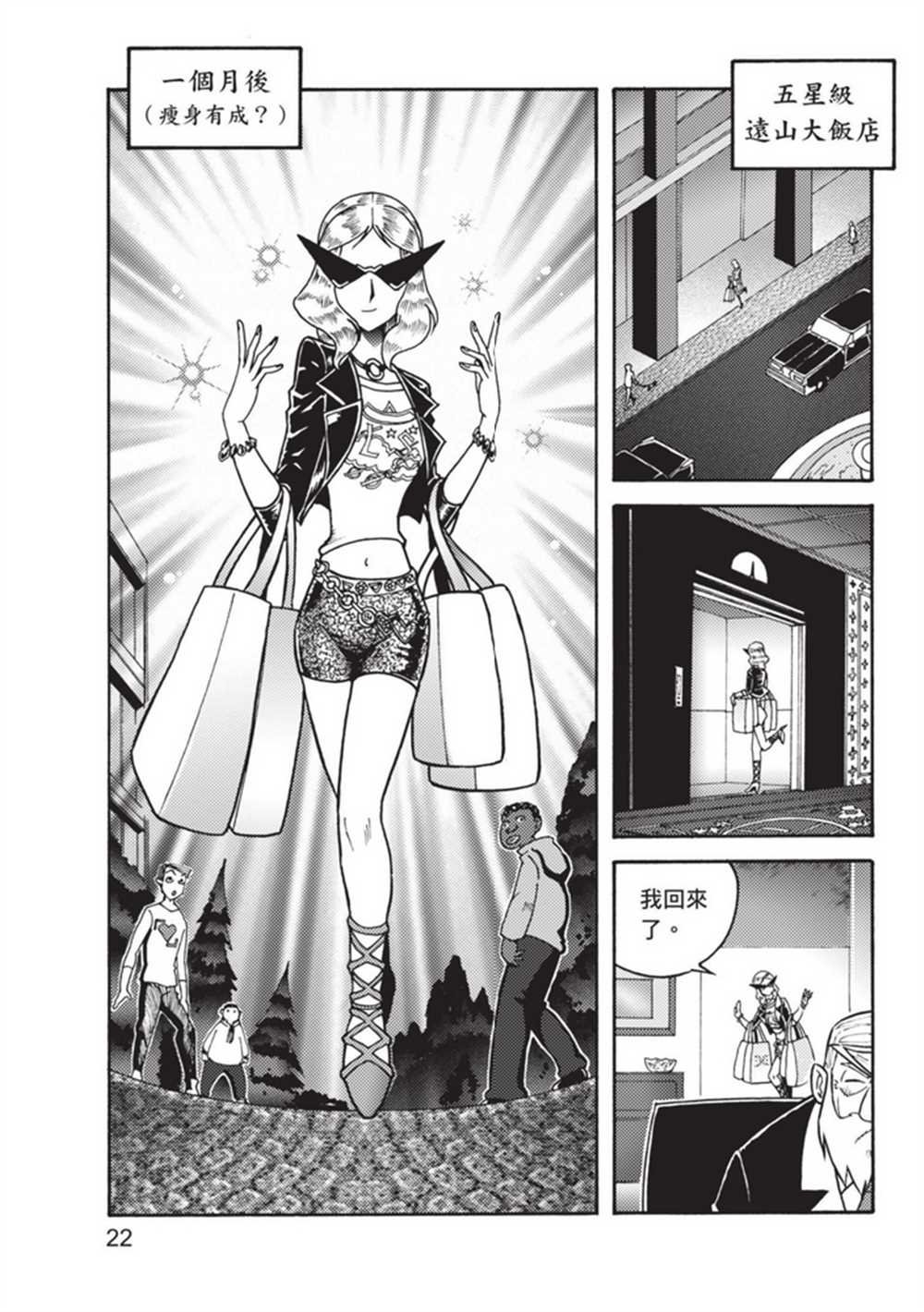第3卷