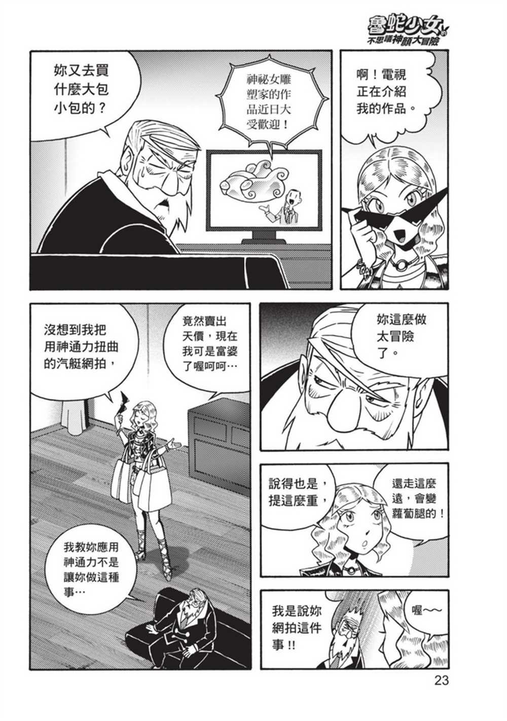 第3卷
