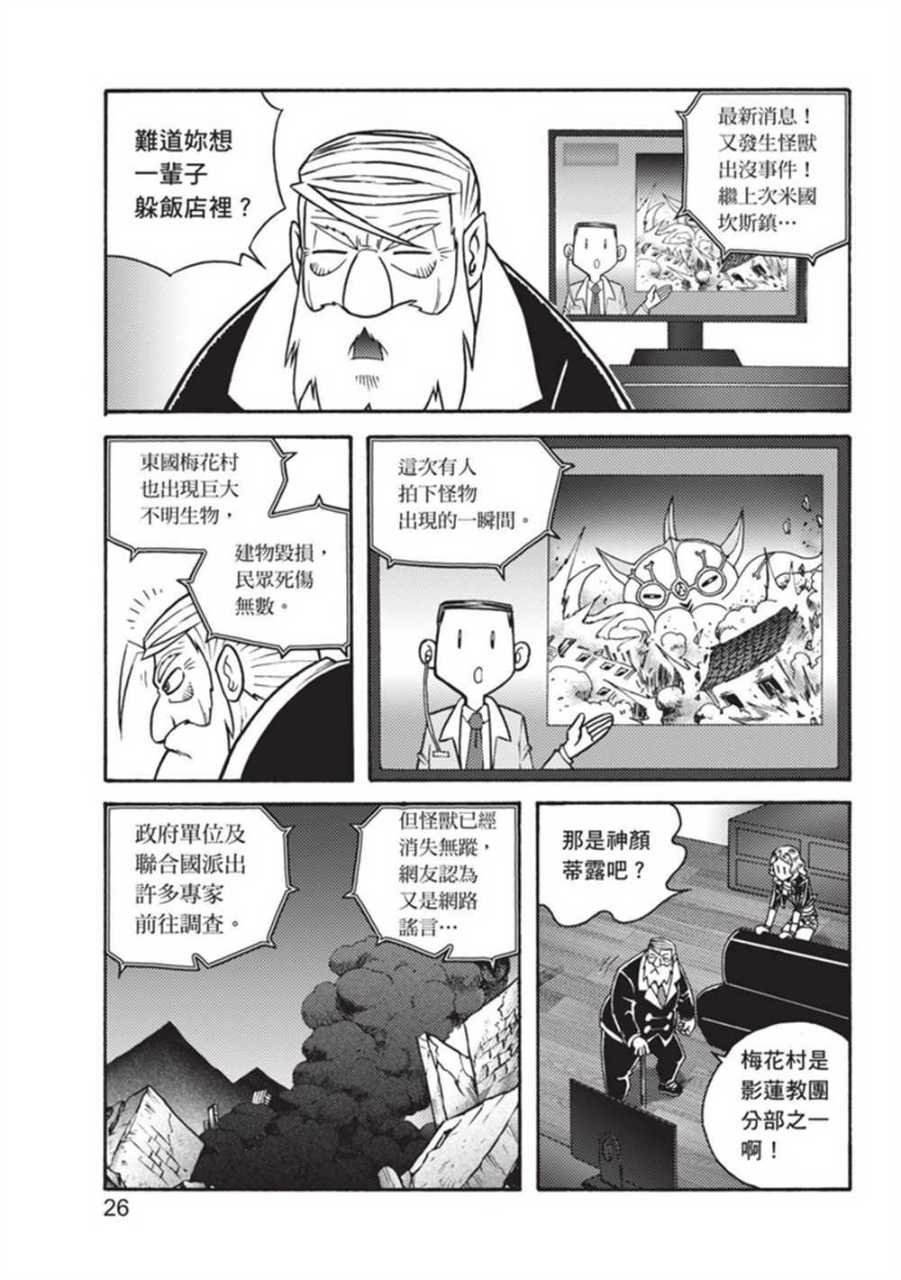 第3卷