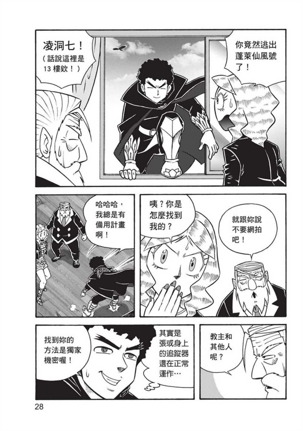 第3卷