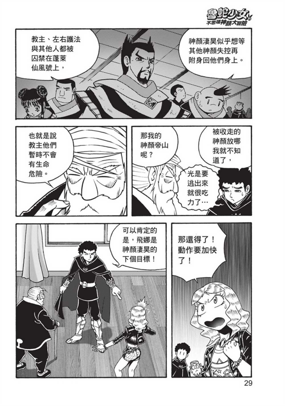 第3卷