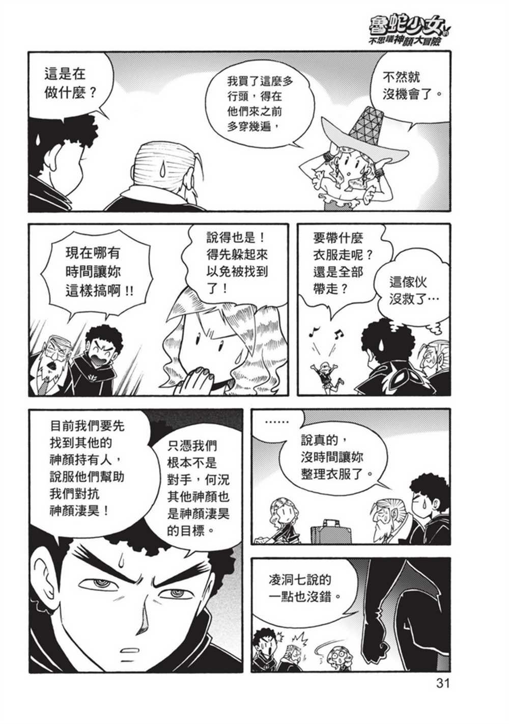 第3卷