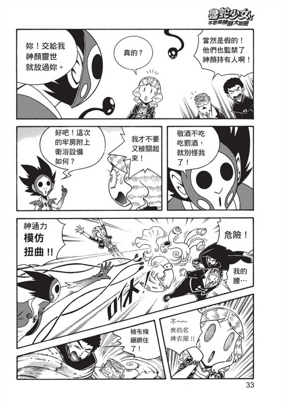 第3卷