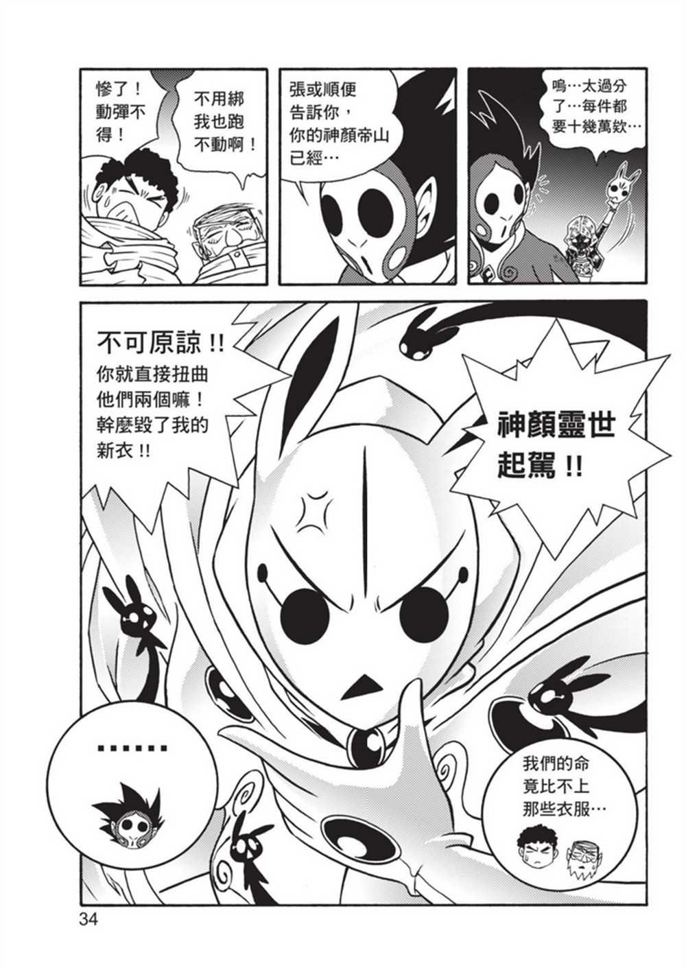 第3卷