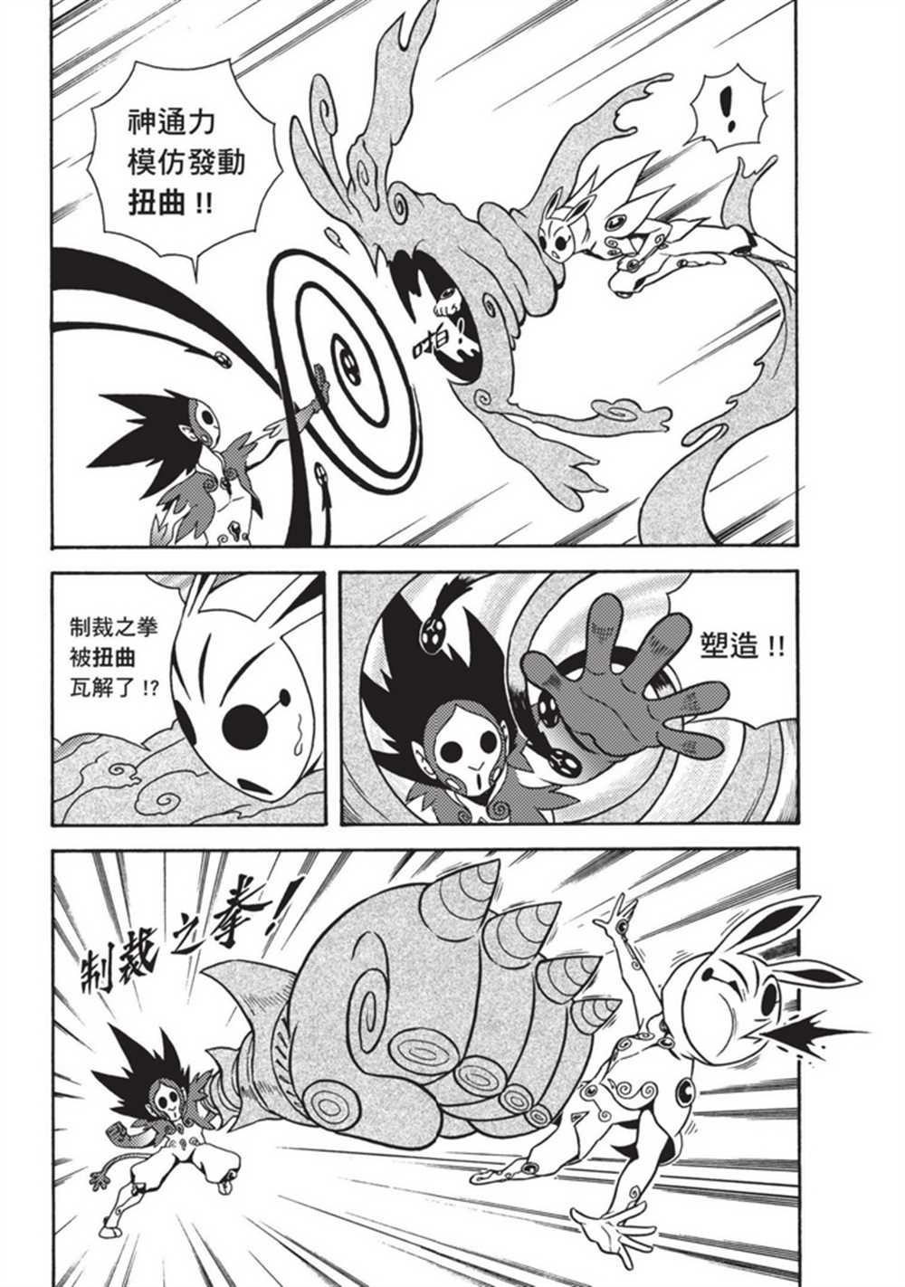 第3卷