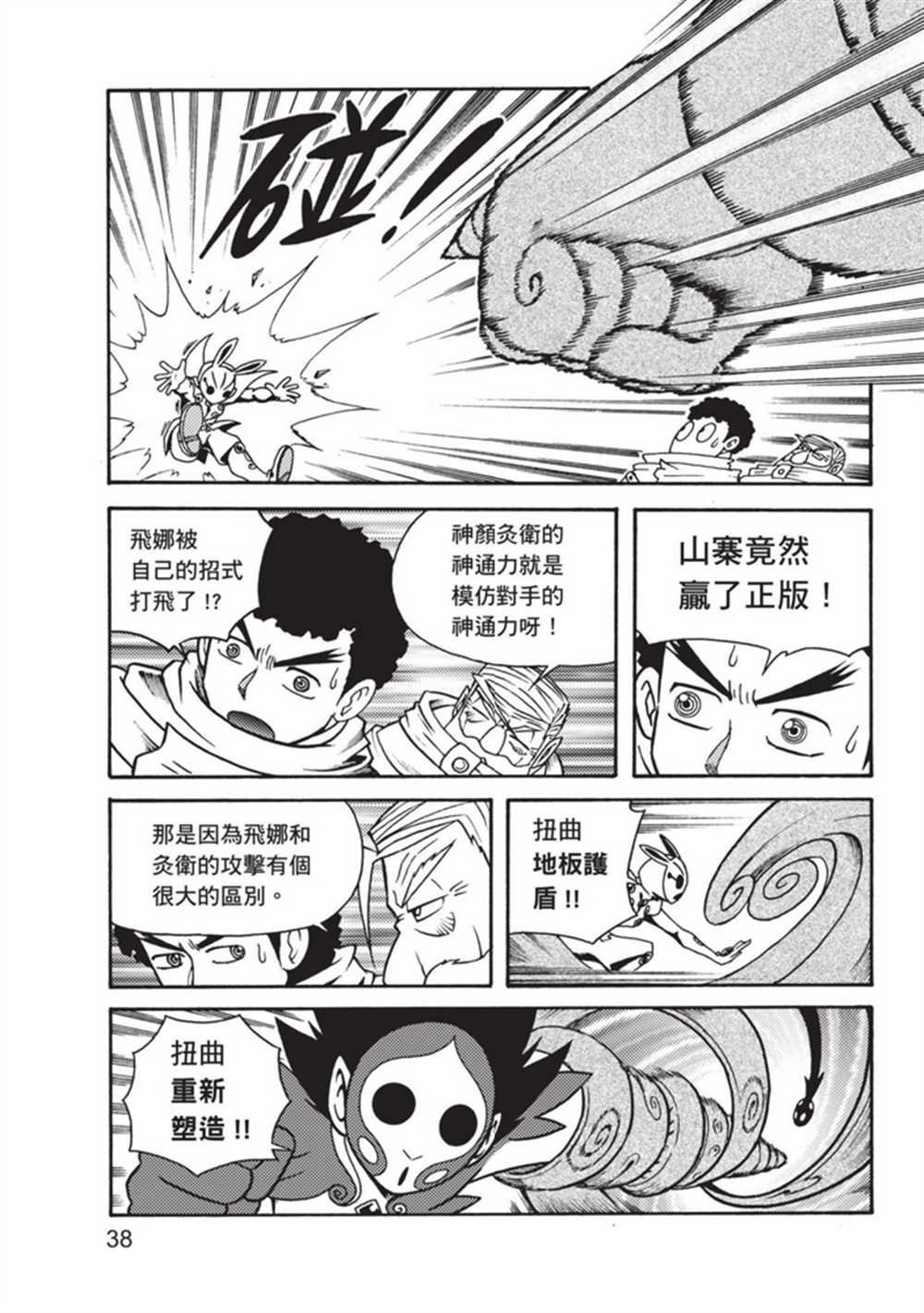 第3卷