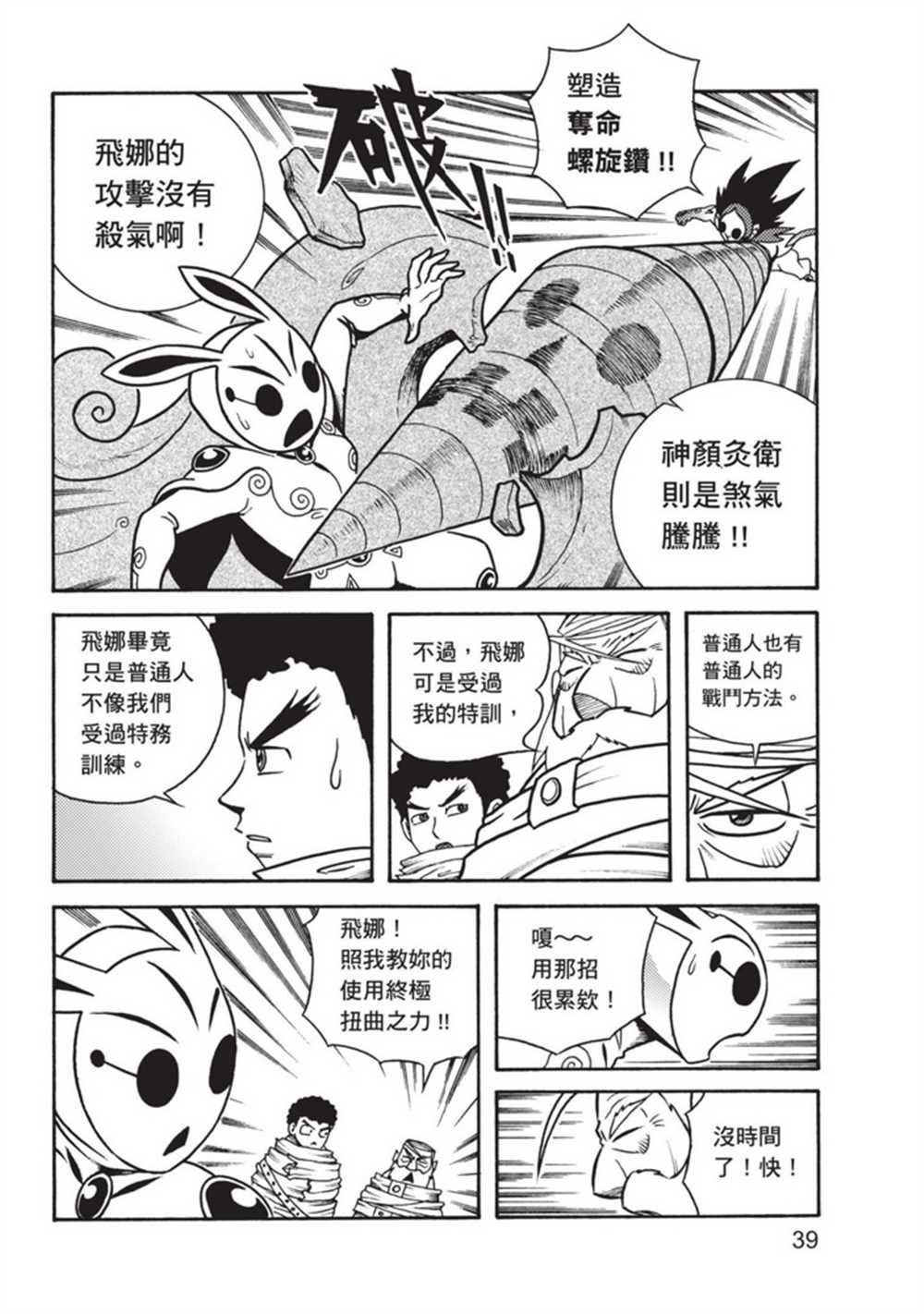 第3卷