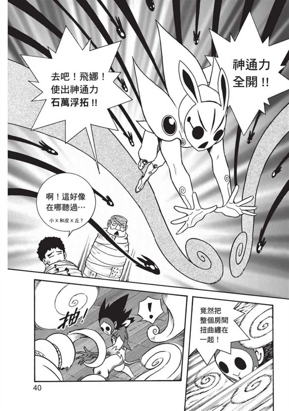 第3卷
