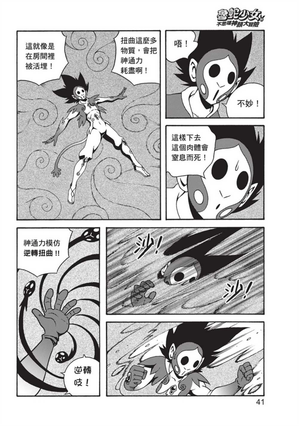 第3卷
