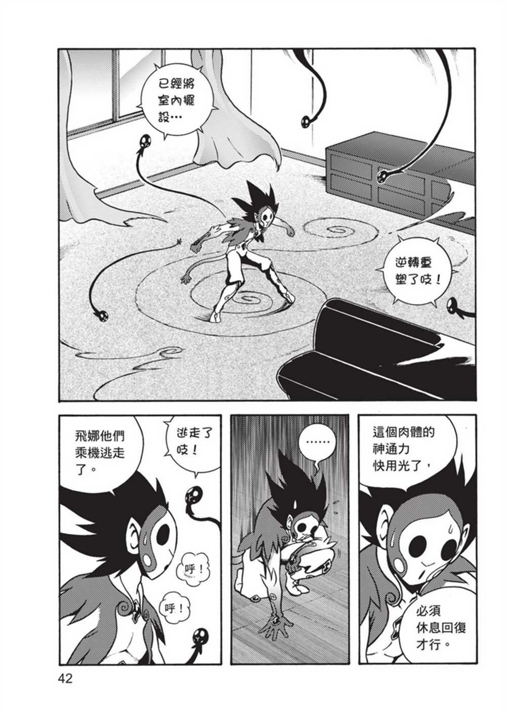 第3卷