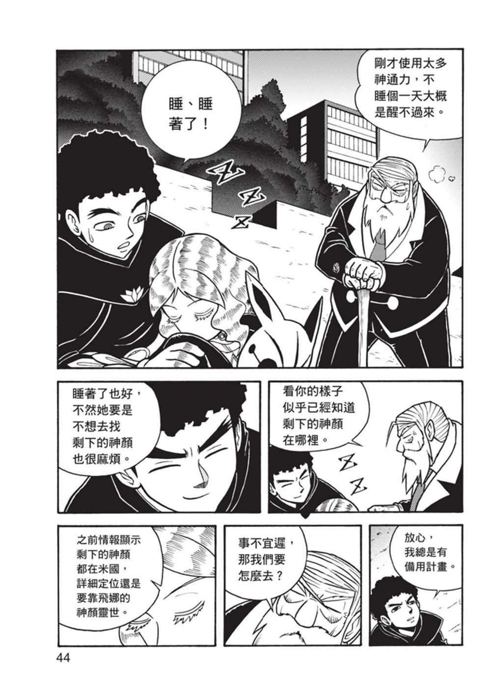 第3卷