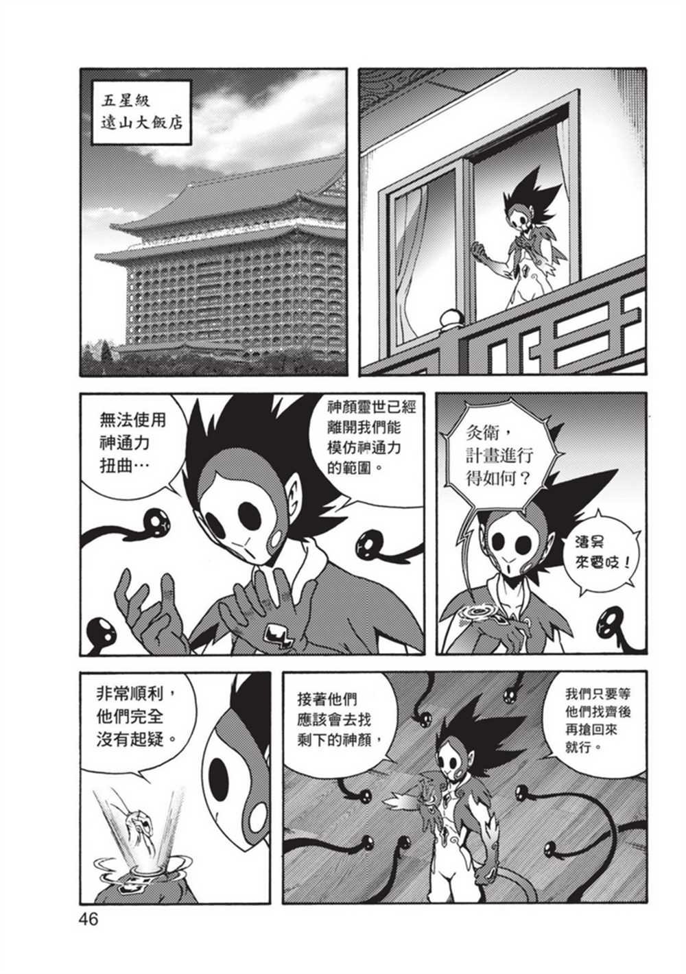 第3卷
