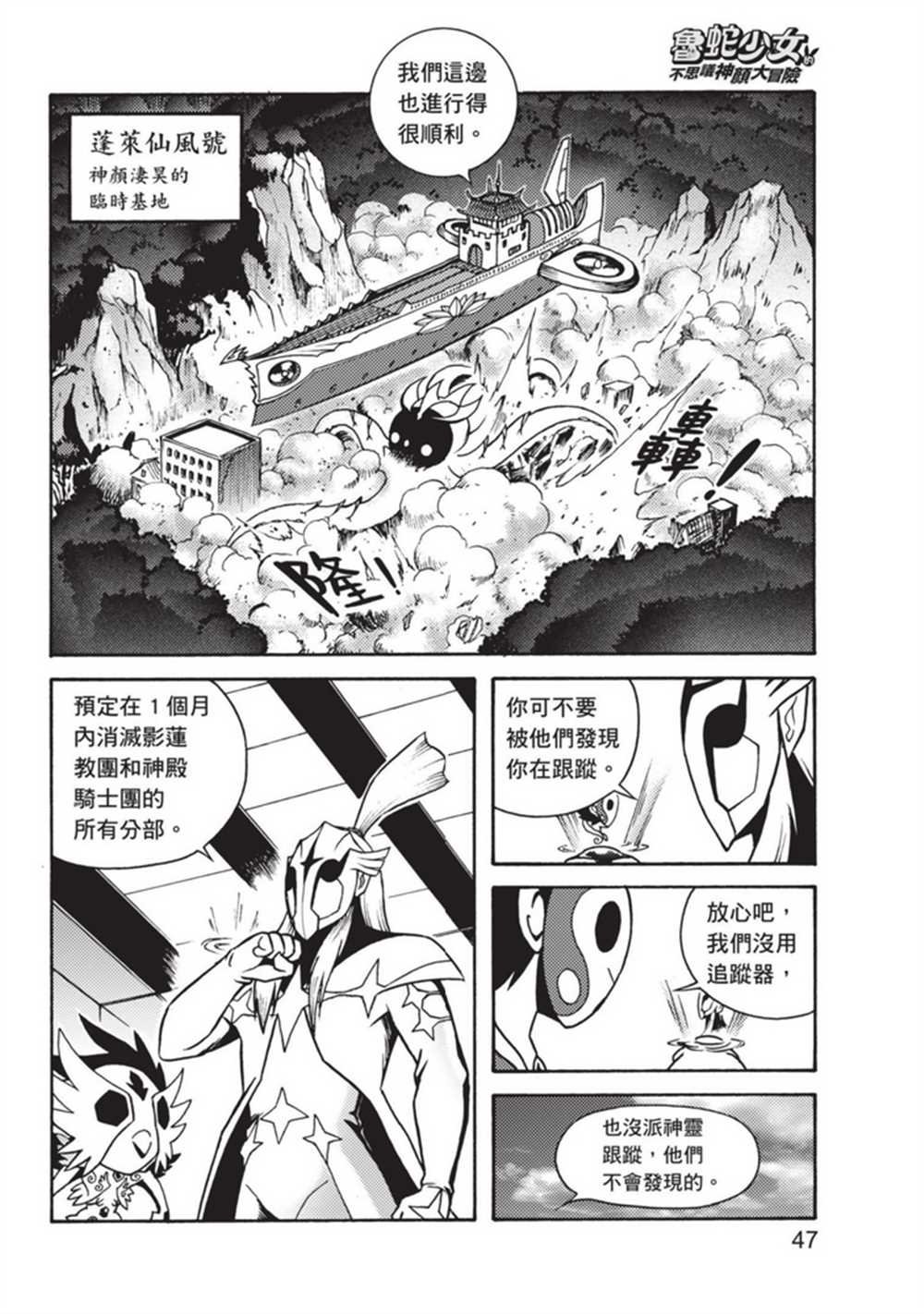 第3卷