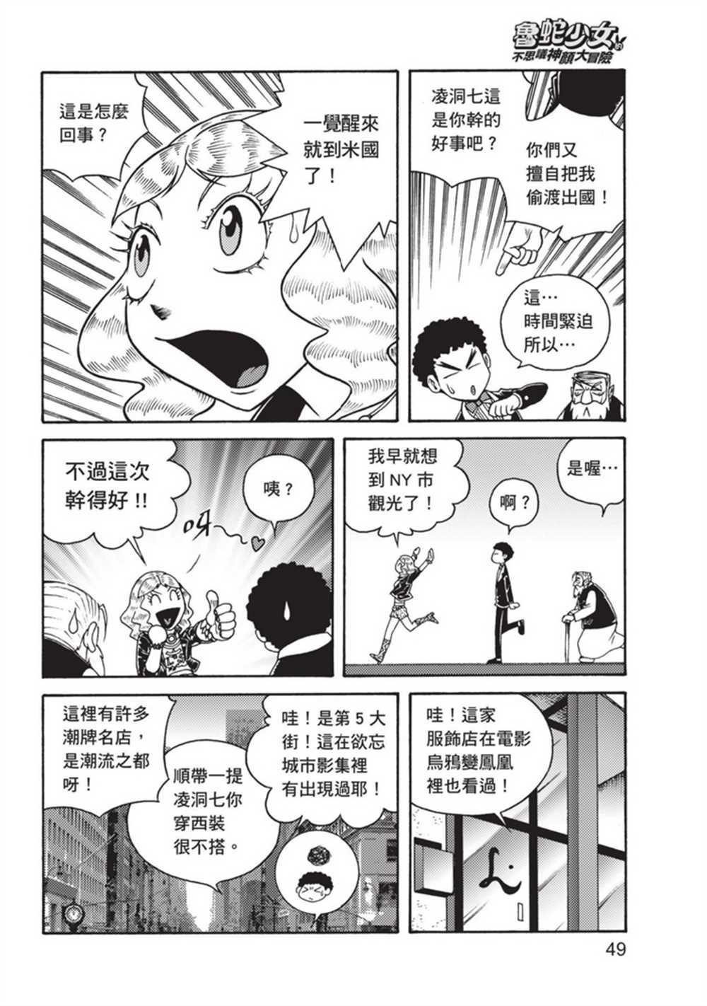 第3卷