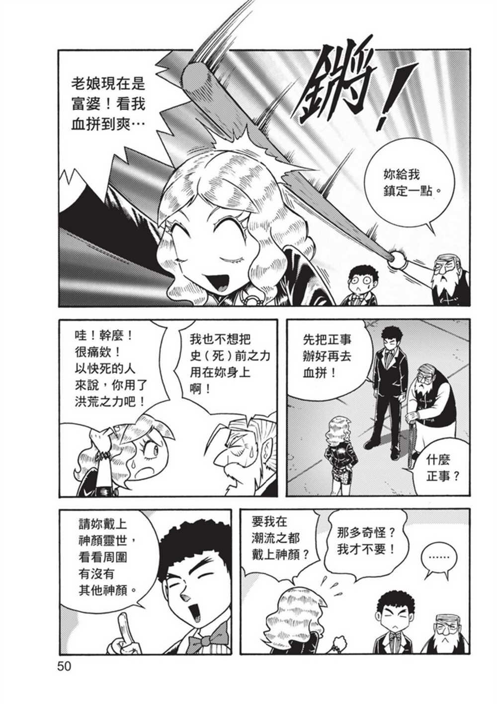 第3卷