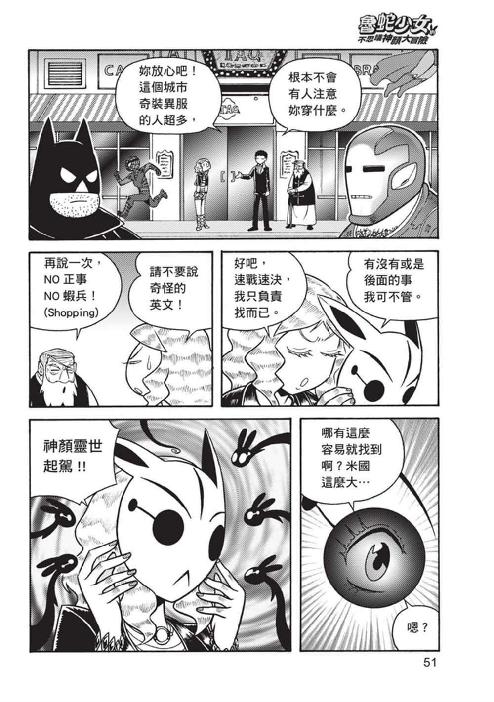 第3卷