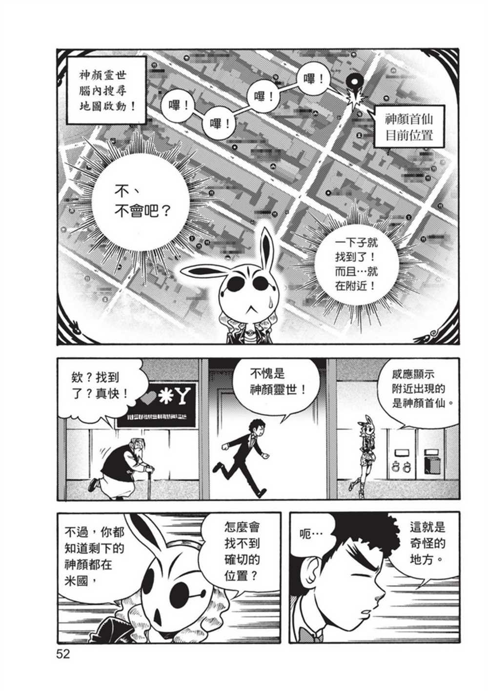 第3卷