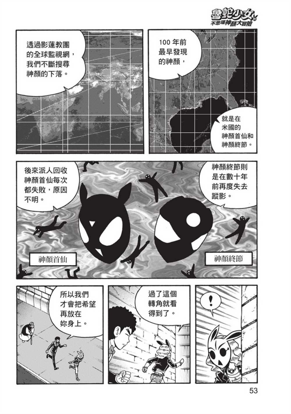 第3卷