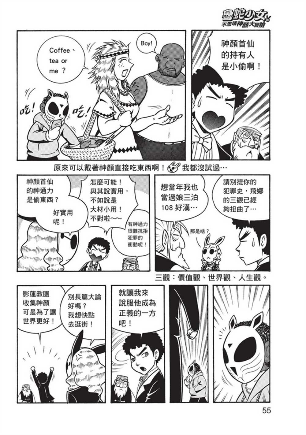 第3卷