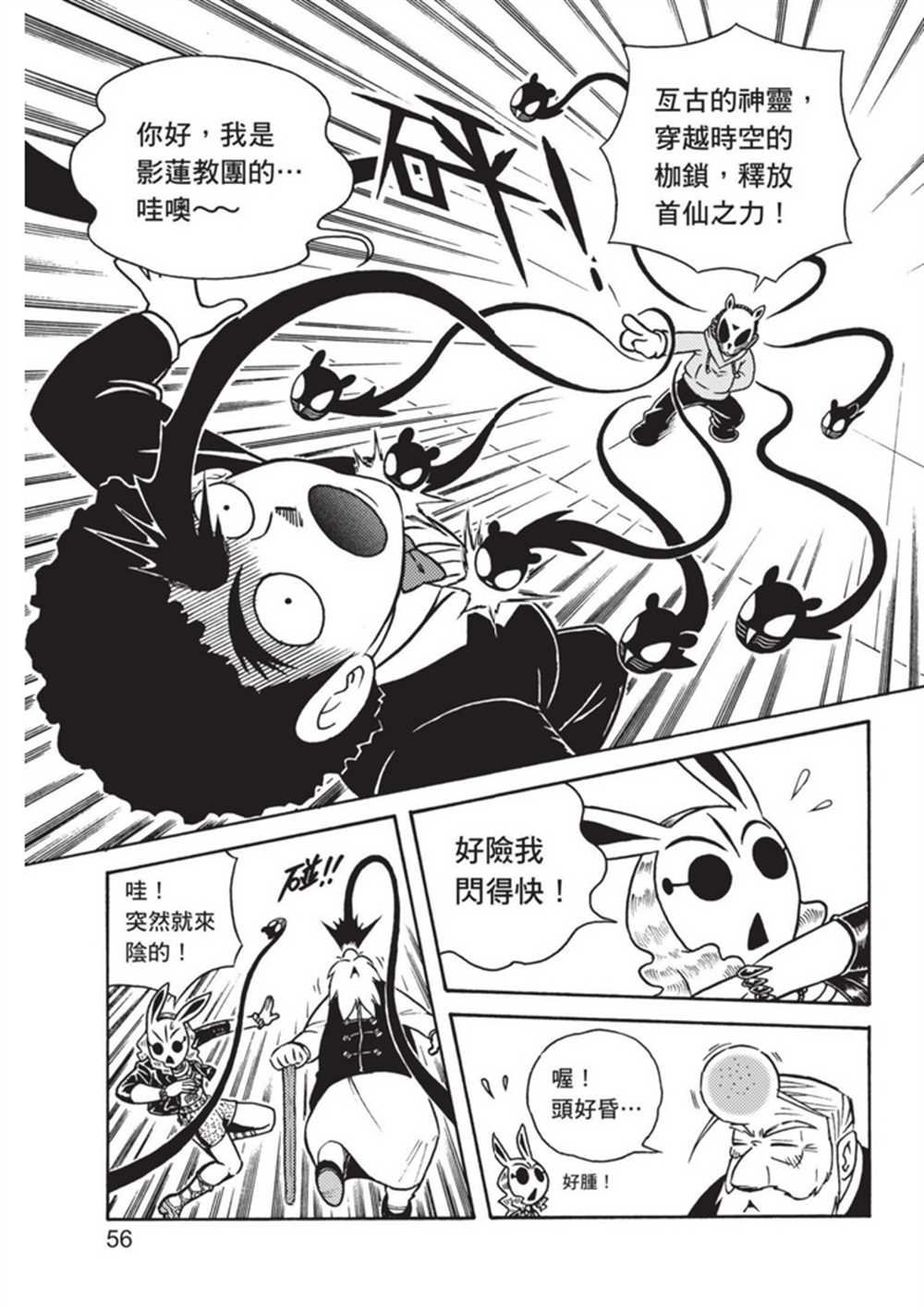 第3卷
