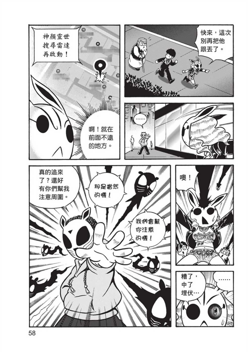 第3卷