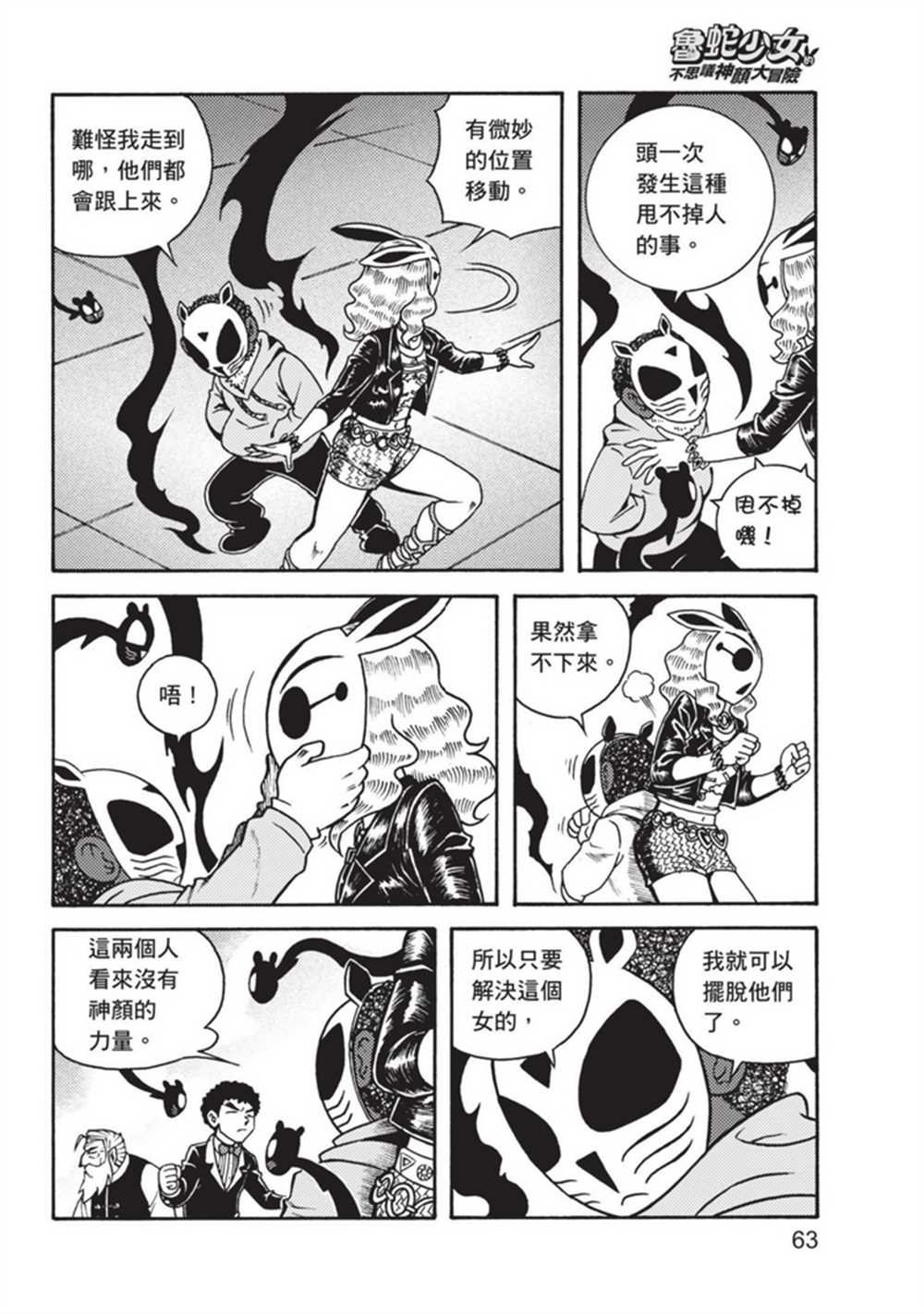 第3卷