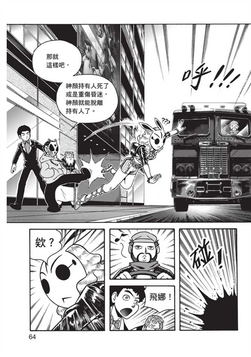 第3卷