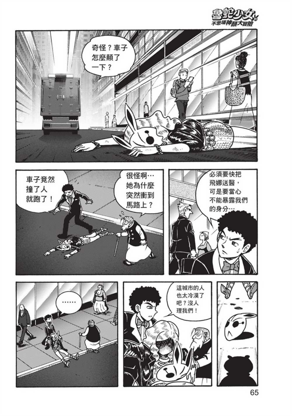 第3卷
