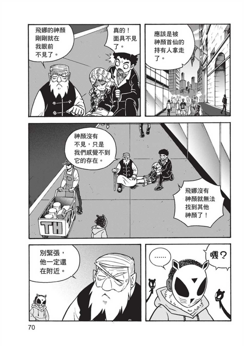 第3卷