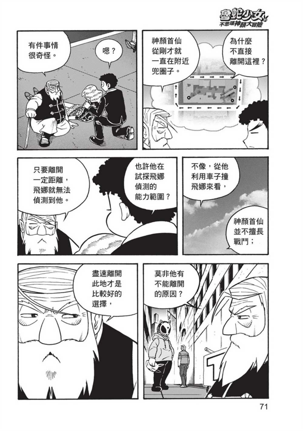第3卷