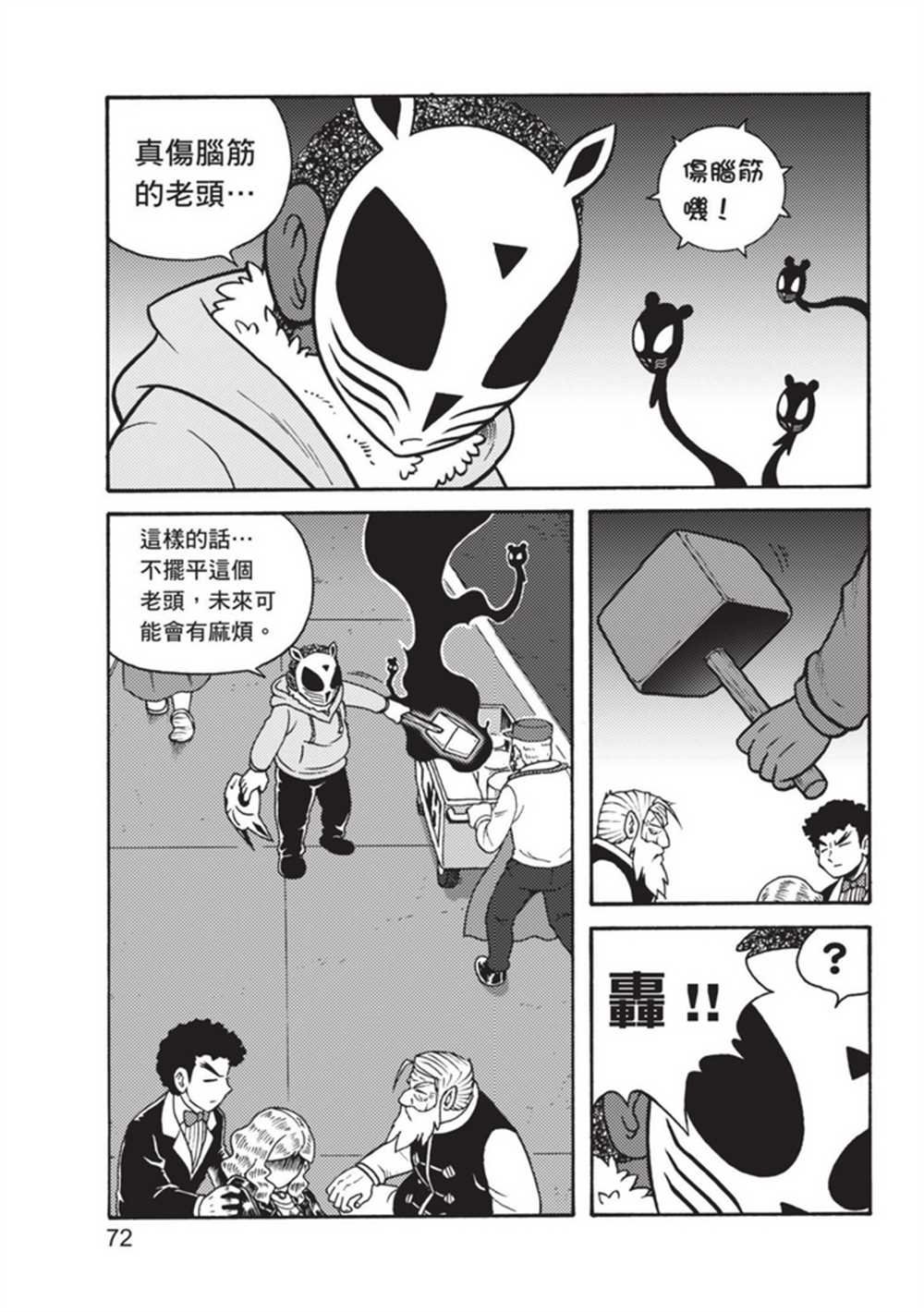 第3卷