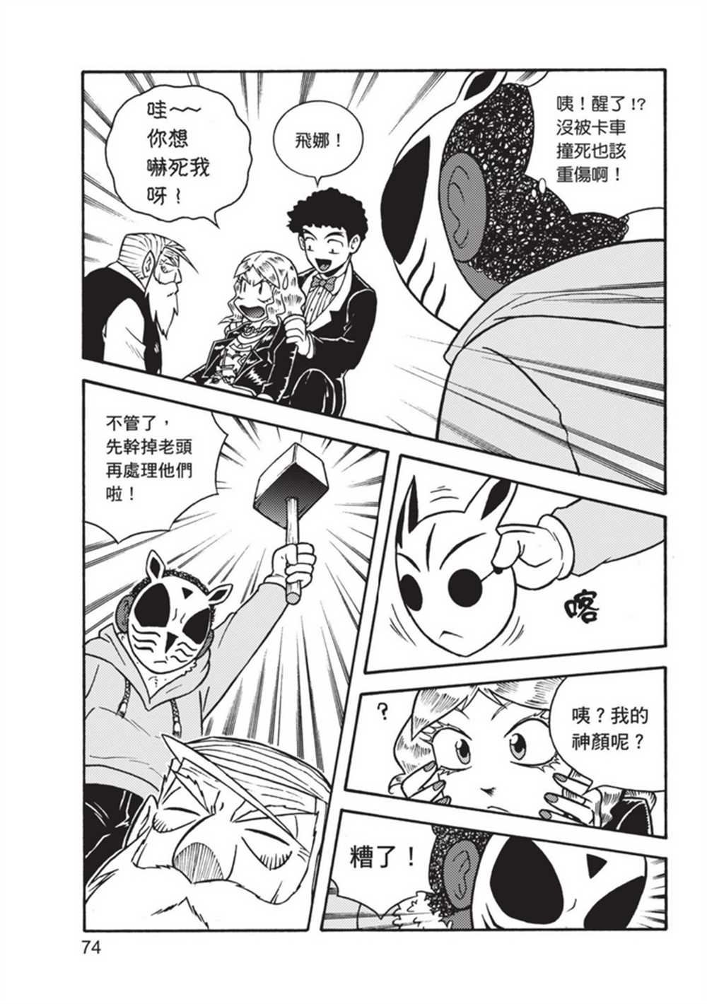 第3卷