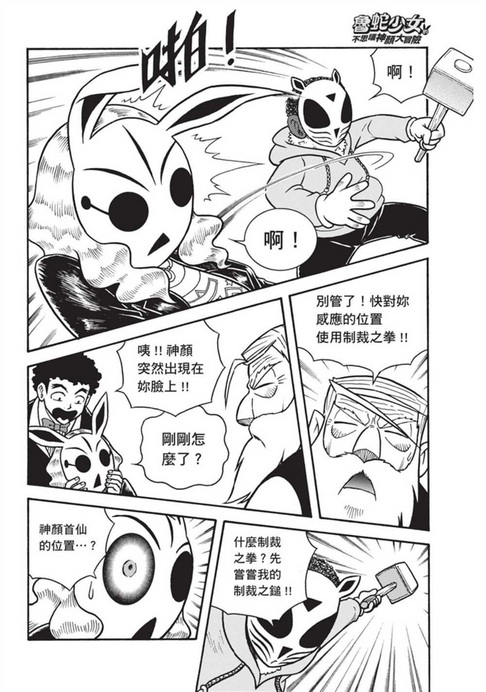 第3卷