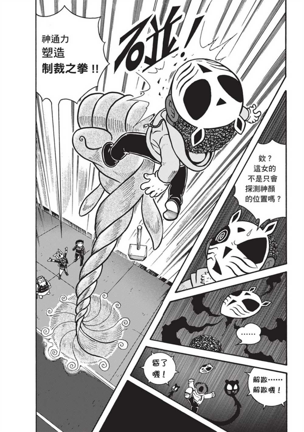 第3卷